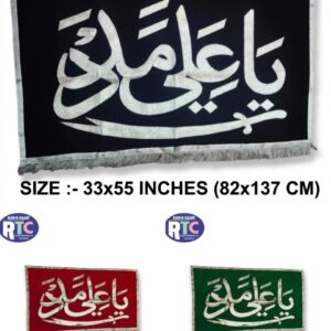 YA ALI MADAD | 5 FEET | APPLIQUE WORK | VELVET