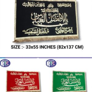 YA ABAL FAZLIL ABBAS AS | PANJETAN NAMES | 5 FEET | APPLIQUE WORK | VELVET