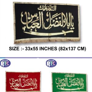 YA ABAL FAZLIL ABBAS AS | 5 FEET | APPLIQUE WORK | VELVET