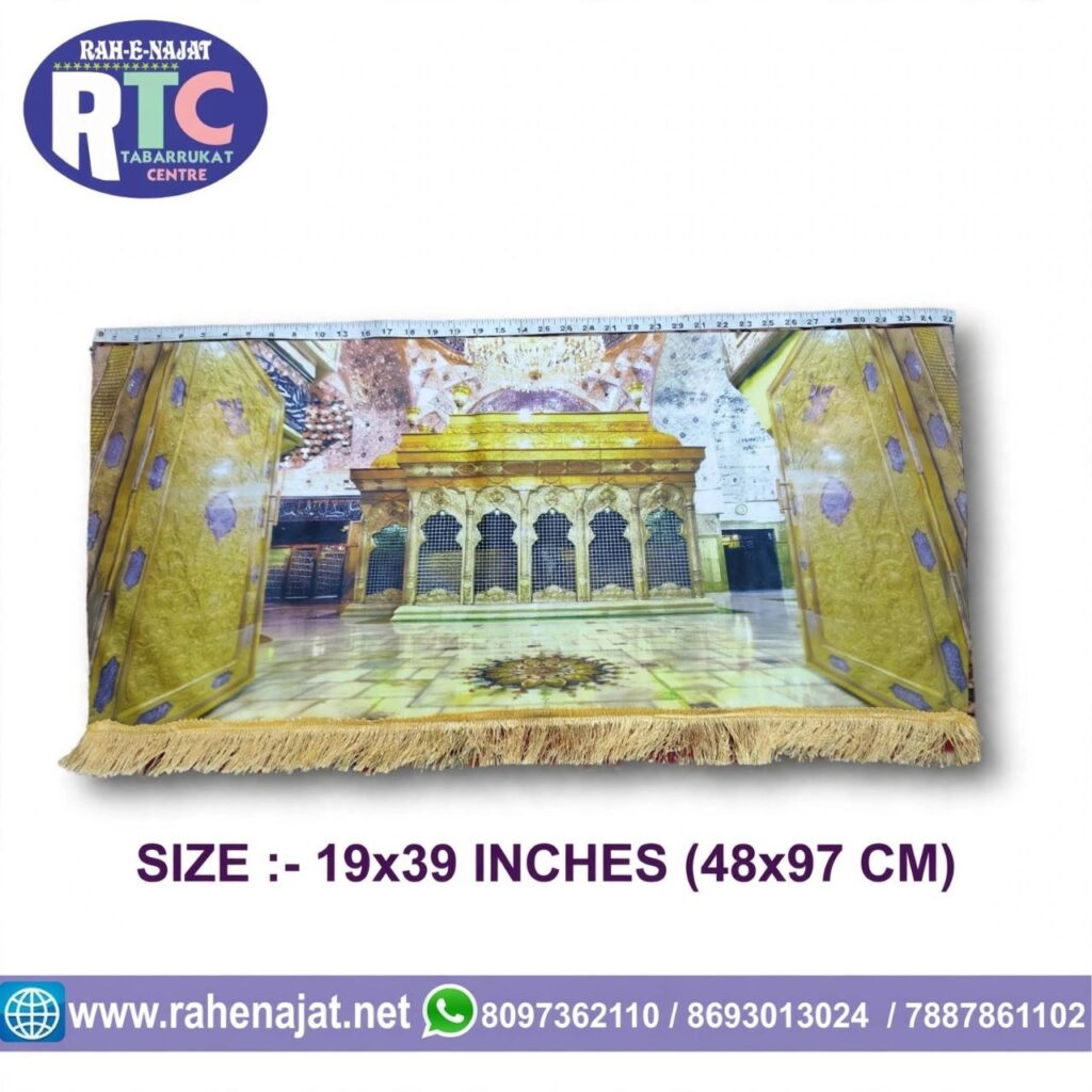 ZARI IMAM HUSSAIN AS | 1 METER | IRANI BANNER