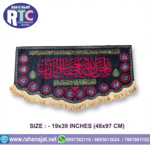 YA SAHEBUZ ZAMAAN ATFS | 1 METER | IRANI BANNER