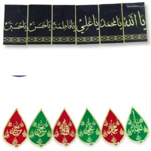 PANJETAN NAMES | 5 FEET | SET OF 6 TORAN | EMBROIDERY BANNER