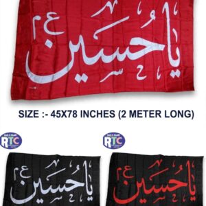 YA HUSSAIN AS | 2 METER | PARCHAM