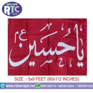 YA HUSSAIN AS | 5x9 FEET | PARCHAM