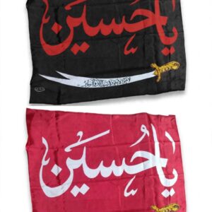 YA HUSSAIN AS | 5 FEET | PARCHAM
