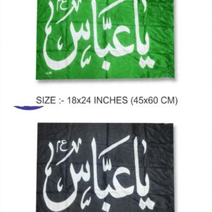 YA ABBAS AS | 2 FEET | PARCHAM