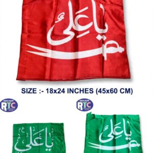 YA ALI AS | 2 FEET | PARCHAM