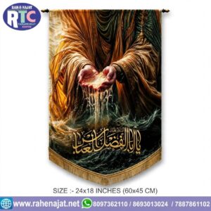 YA ABAL FAZLIL ABBAS AS | SHABHI | 2 FEET | BANNER