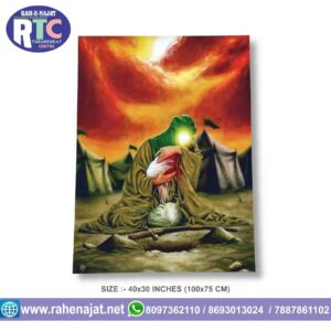SHABHI IMAM HUSSAIN AS AND J.ALIASGAR AS | 3.5 FEET | BANNER