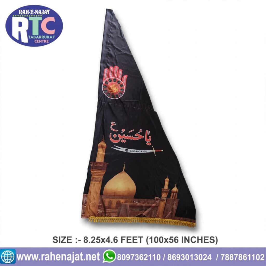 YA HUSSAIN ROZA | 8 FEET | PARCHAM
