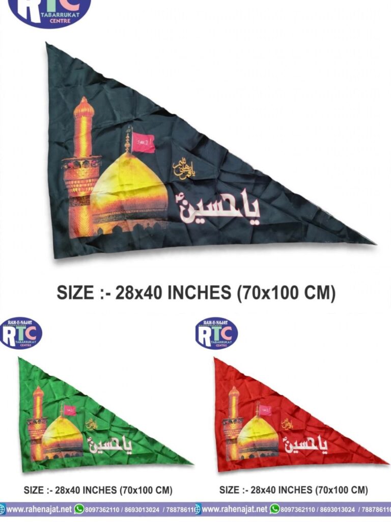 YA HUSSAIN ROZA | 2 FEET | PARCHAM