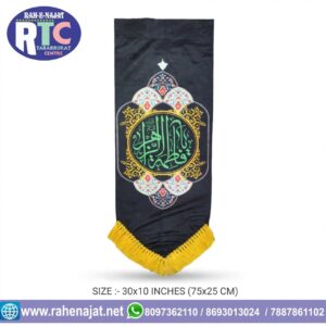 YA FATEMA ZEHRA | AYYAME E FATEMA| SMALL PILLER | BANNER