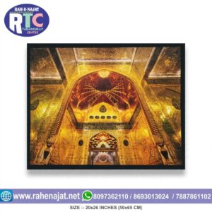 IRANI ROZA IMAGE BANNER | KARBALA