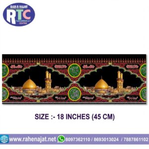 ROZA | YA ABBAS AS | YA HUSSAIN AS | ROLL PATTI | BANNERÂ