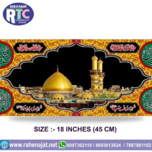 ROZA | YA ABBAS AS | YA HUSSAIN AS | ROLL PATTI | BANNERÂ