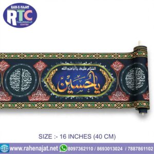 YA HUSSAIN | ROLL PATTI | BANNER