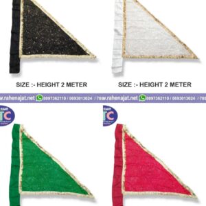 PLAIN FARERA | 2 METER | TIKLI WORK