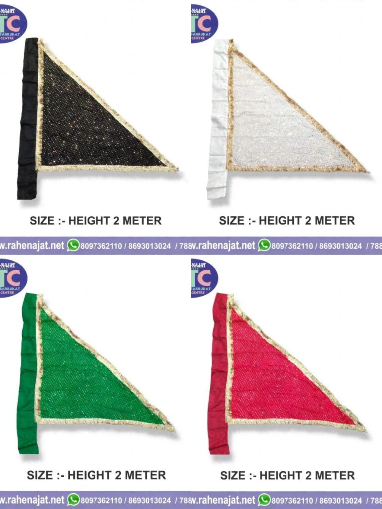 PLAIN FARERA | 2 METER | TIKLI WORK