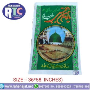 RASOOLE KHUDA SAWW | WILADAT BANNER | JANNAT UL BAQEE BANNER | IRANI BANNER | NEW ARRIVAL | COTTON BANNER