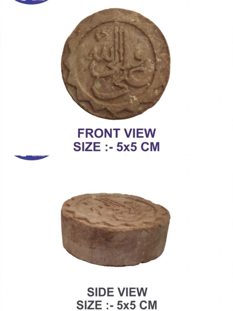SIJDAGAH | INDIAN | ALIYUNWALIULLAH | 5 CM