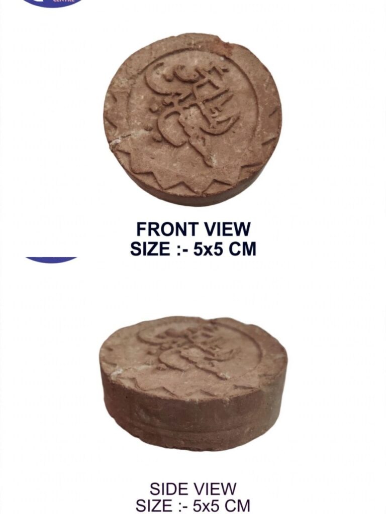 SIJDAGAH | INDIAN | YA HUSSAIN MAZLOOM | 5 CM