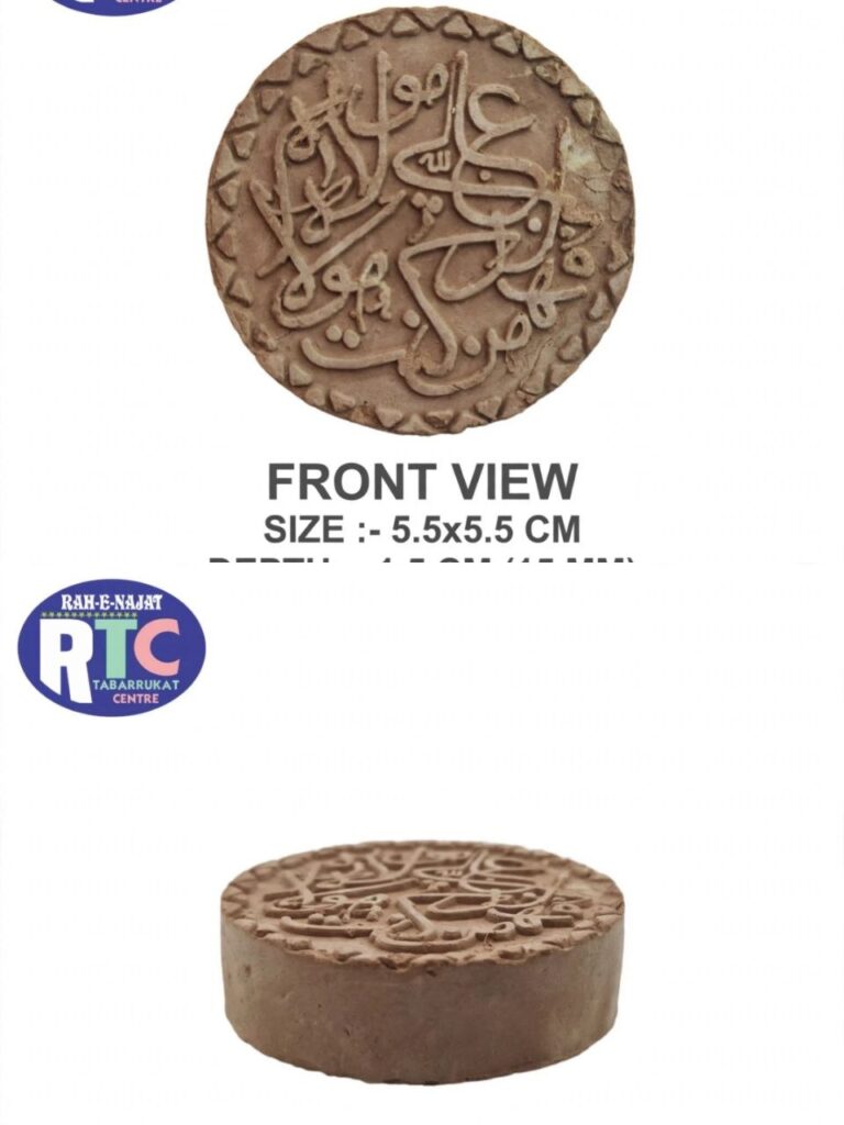SIJDAGAH | INDIAN | MAN KUNTO MAULA | 5.5 CM