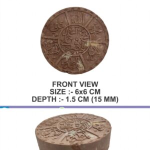SIJDAGAH | INDIAN | PANJETAN NAMES | SALWAT | 6 CM