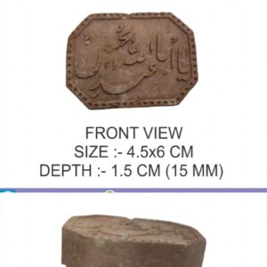 SIJDAGAH | INDIAN | YA ABA ABDILLAH | 6 CM