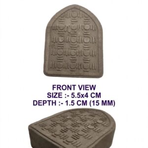 SIJDAGAH | INDIAN | ONLY DESIGN | 5.5 CM