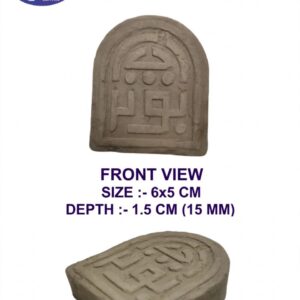 SIJDAGAH | INDIAN | ABU TURAB | 6 CM