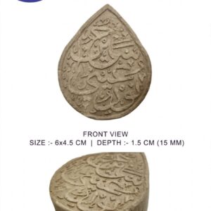 SIJDAGAH | INDIAN | NOOR-E-AENI HUSSAIN | 6 CM