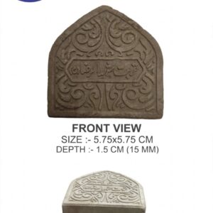 SIJDAGAH | INDIAN | TURBAT-E-SHEH AL-REZA | 5.75 CM
