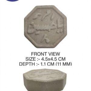 SIJDAGAH | IRAN | YA HUSSAIN | 4.5 CM