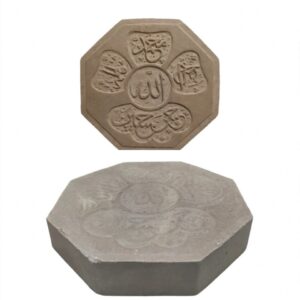 BIG SIJDAGAH | IRAN | PANJETAN NAMES | 12.5 CM