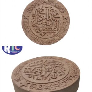 BIG SIJDAGAH | INDIAN | SALWAT | 10 CM