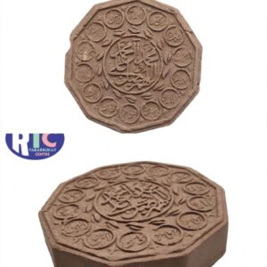 BIG SIJDAGAH | INDIAN | 14 MASOOMEEN NAMES | SALWAT | 10 CM