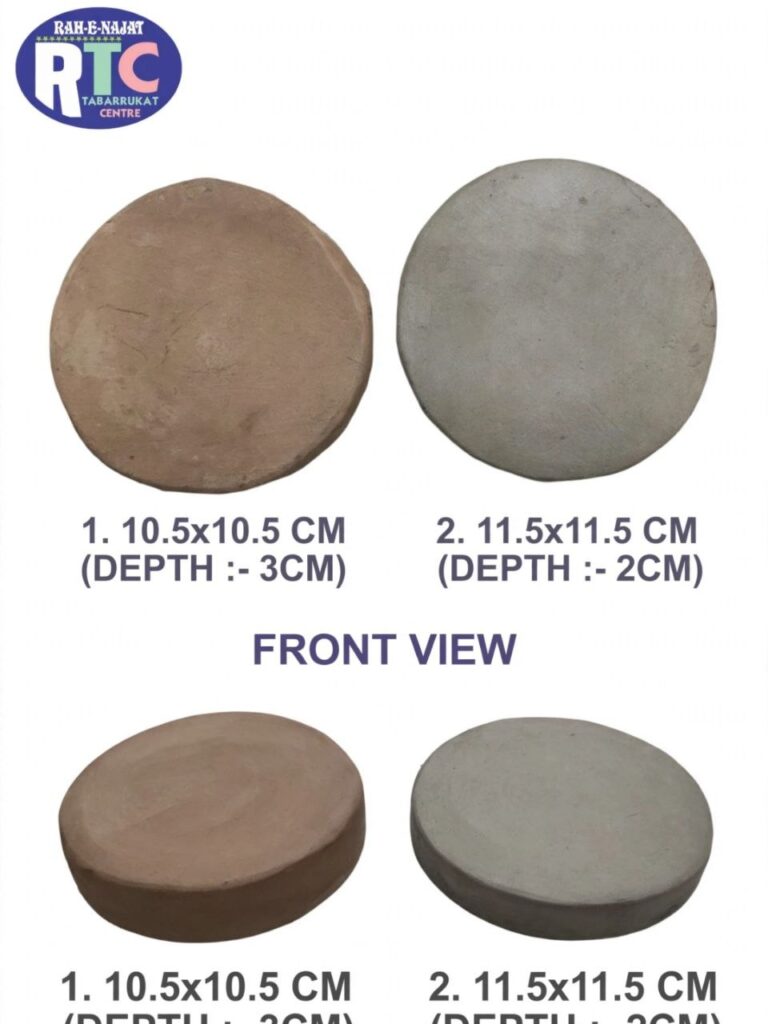 BIG SIJDAGAH | HANDMADE | PLAIN | 10.5 CM | 11.5 CM