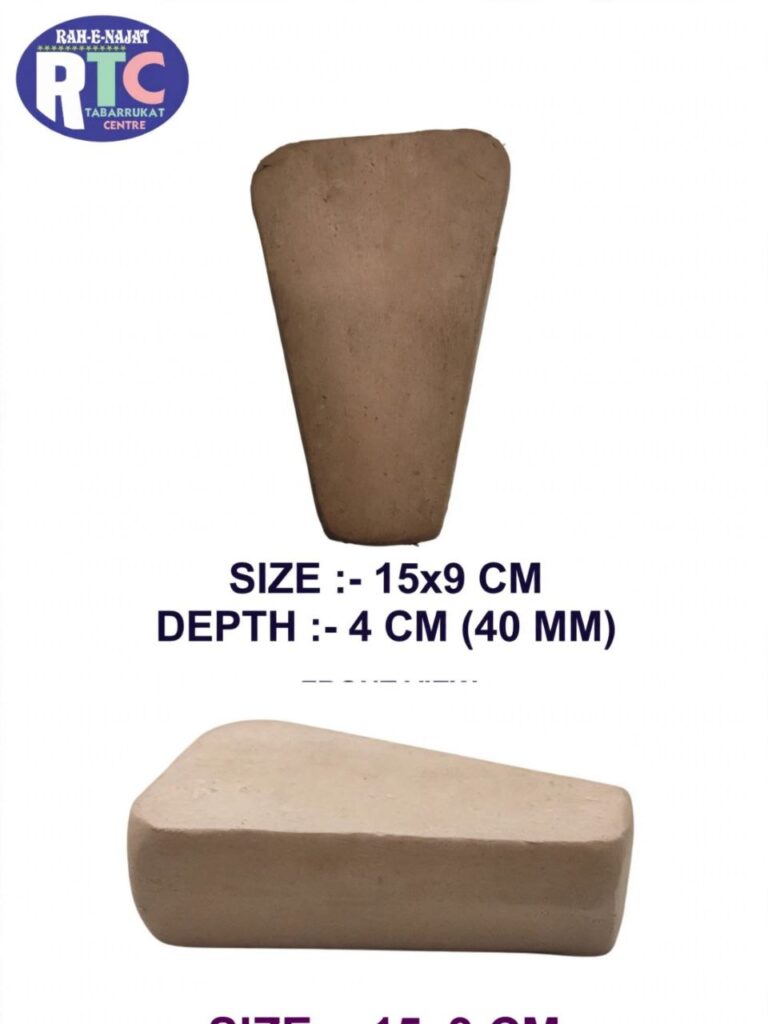 BIG SIJDAGAH | HANDMADE | PLAIN | 15 CM