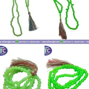 BASIC TASBEEH | GREEN | PLASTIC