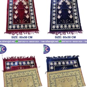 CHILDREN JANAMAZ | 80 CM | SMALL SIZE PRAYER MAT | VELVET |TURKEY
