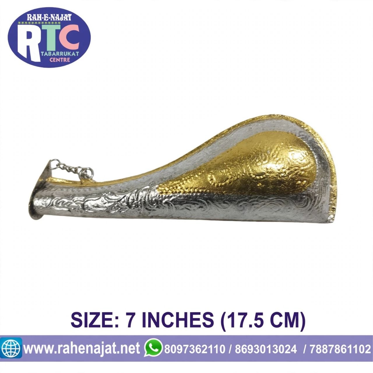 MASHK E SAKINA | 7 INCHES | WARAK WORK - Image 2