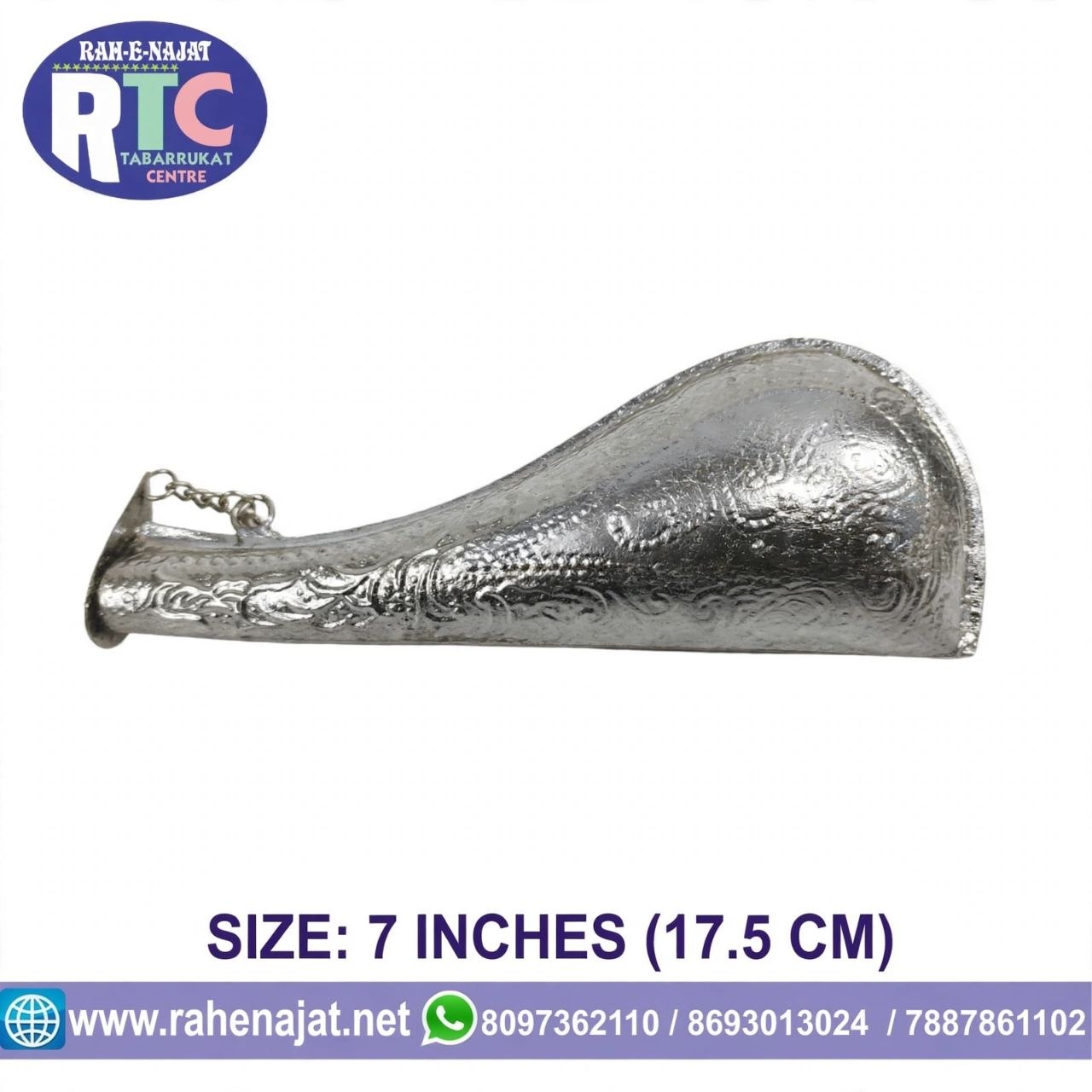 MASHK E SAKINA | 7 INCHES | WARAK WORK - Image 3