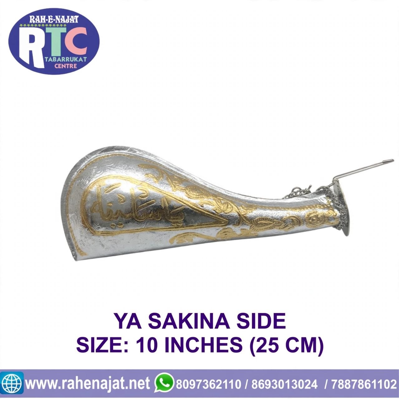 MASHK E SAKINA | 10 INCHES | WARAK WORK - Image 2