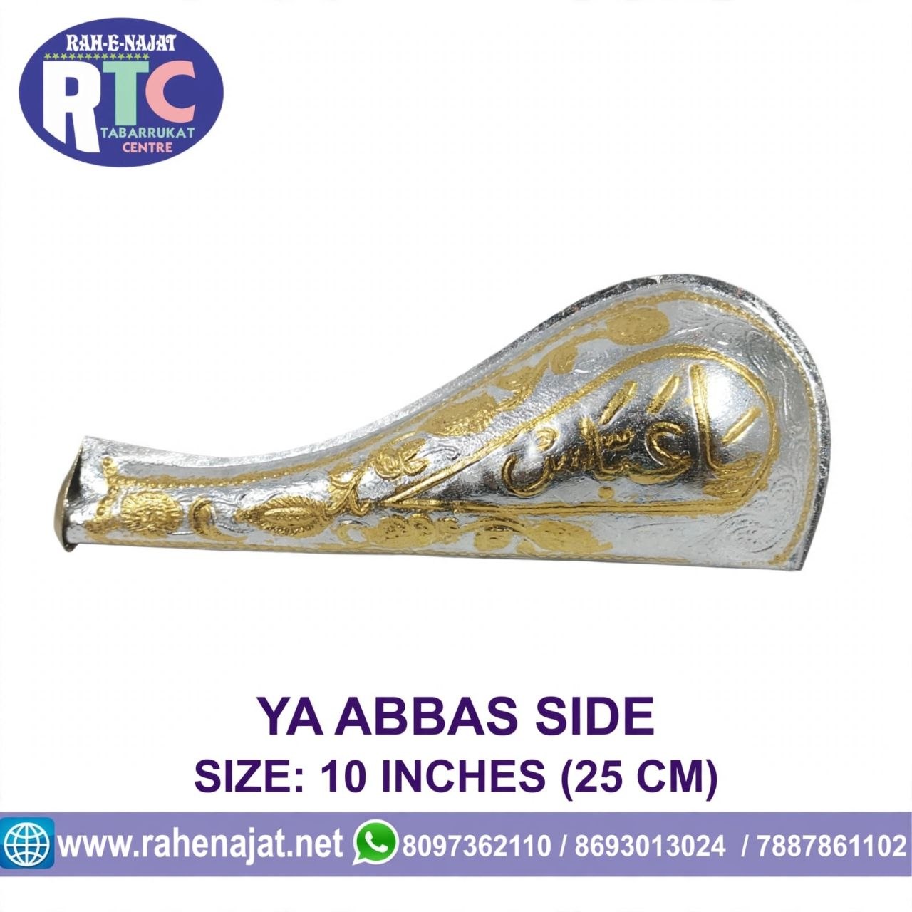 MASHK E SAKINA | 10 INCHES | WARAK WORK - Image 3
