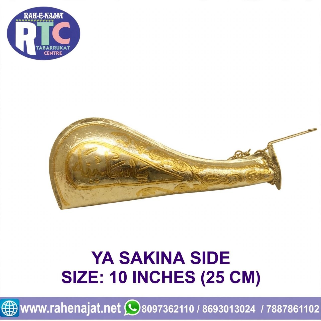 MASHK E SAKINA | 10 INCHES | WARAK WORK - Image 4