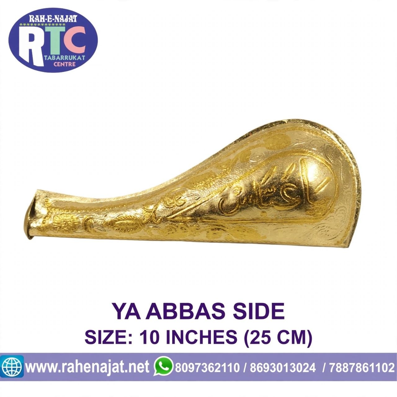 MASHK E SAKINA | 10 INCHES | WARAK WORK - Image 5