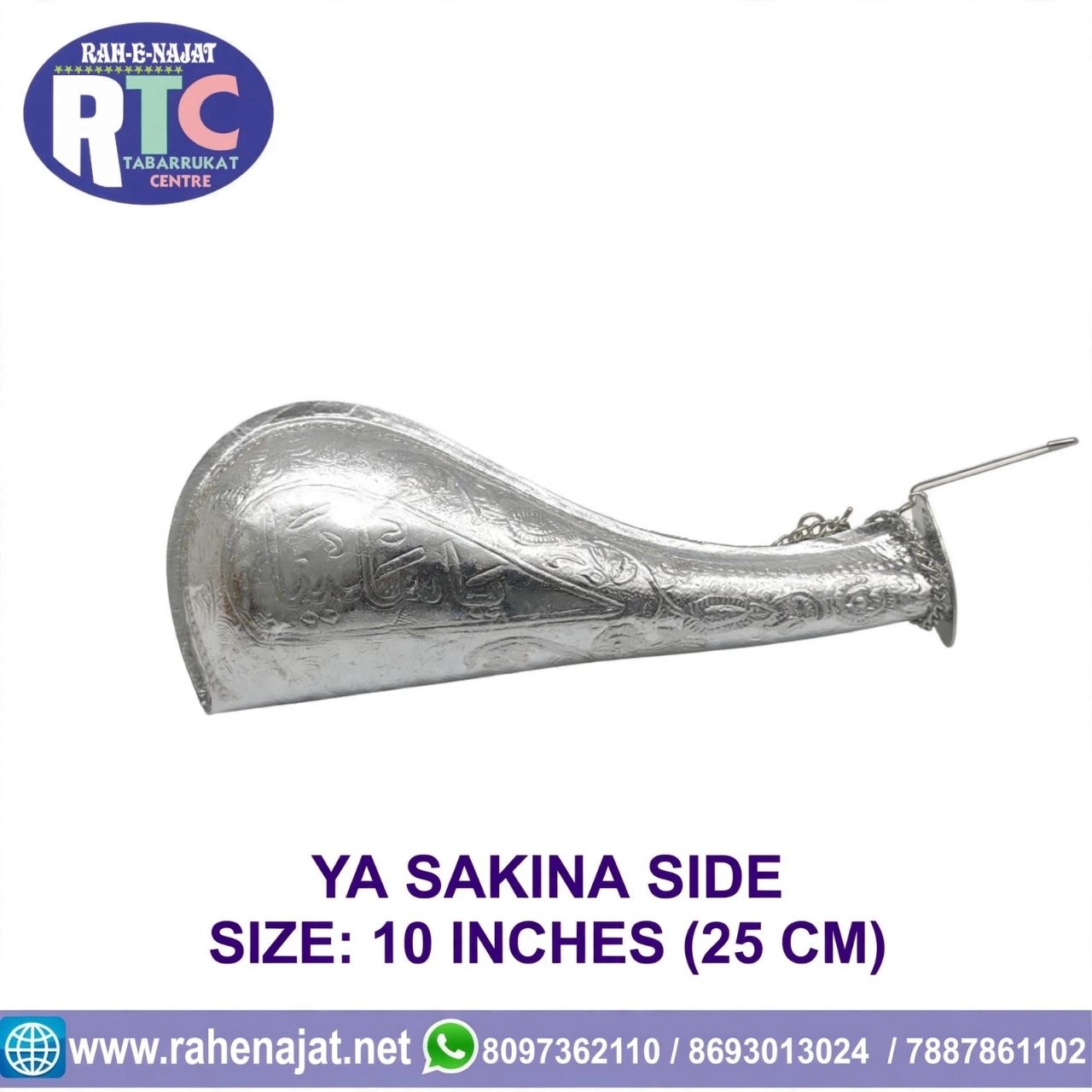 MASHK E SAKINA | 10 INCHES | WARAK WORK - Image 6