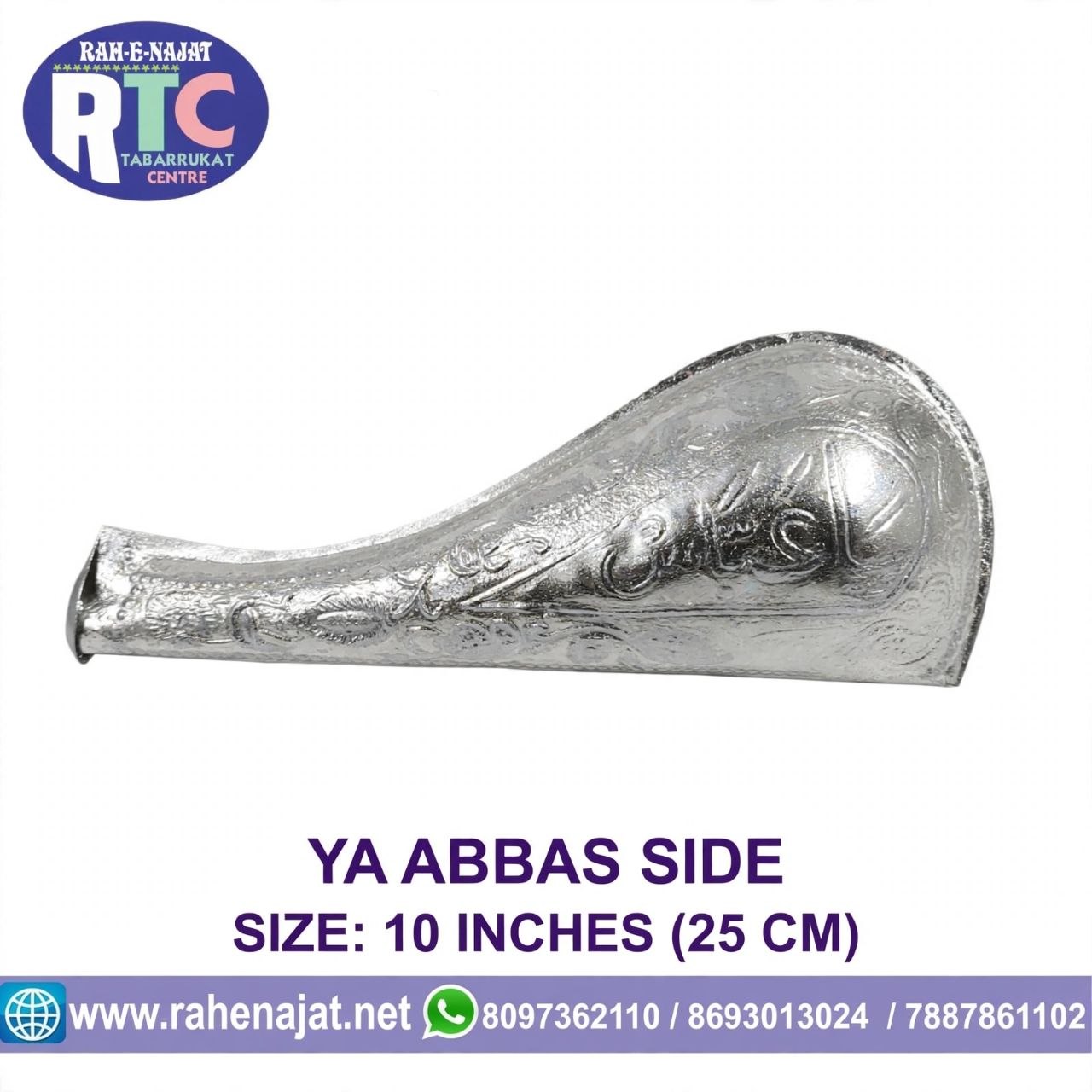 MASHK E SAKINA | 10 INCHES | WARAK WORK - Image 7