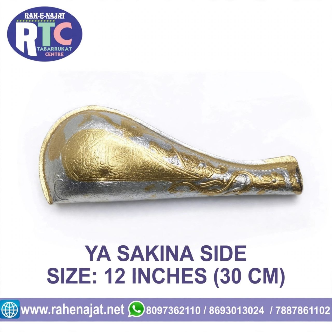 MASHK E SAKINA | 12 INCHES | WARAK WORK - Image 2