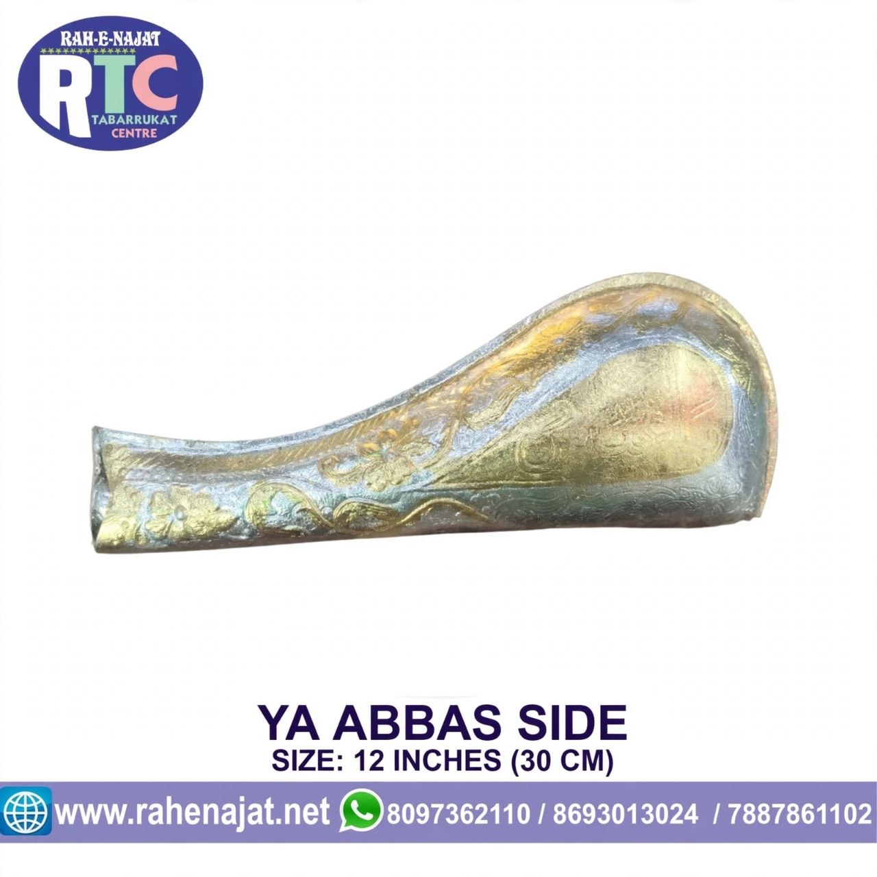 MASHK E SAKINA | 12 INCHES | WARAK WORK - Image 3